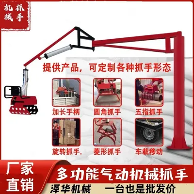 富县雄克卡盘爪schunk机械抓手303542PZN-plus 100-1-IS汰慷秒报价